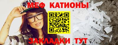 экстази Можайск