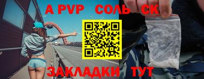 экстази Можайск