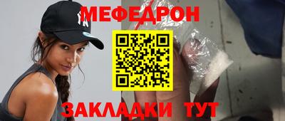 амфетамин Моздок