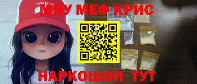 амфетамин Моздок