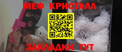 амфетамин Моздок