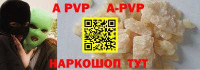 экстази Можайск