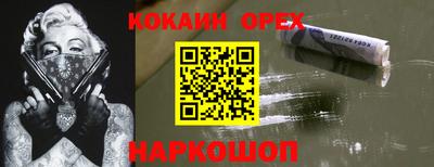 экстази Можайск