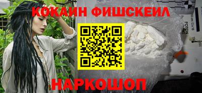 экстази Можайск