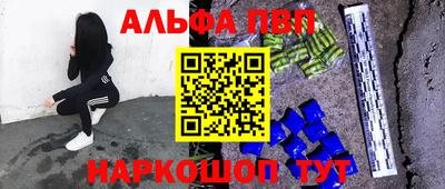 амфетамин Моздок