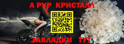 амфетамин Моздок