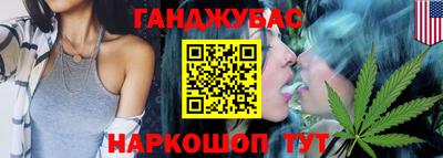 марихуана Можга