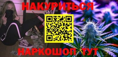 экстази Можайск