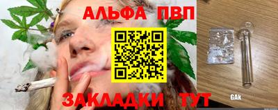 экстази Можайск