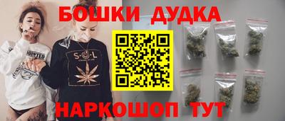 марихуана Можга