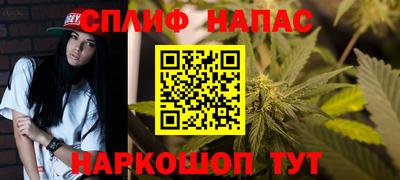 марихуана Можга