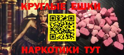 амфетамин Моздок