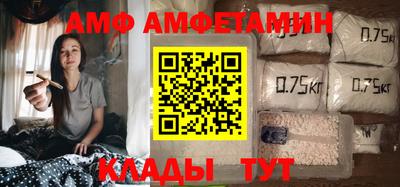 амфетамин Моздок