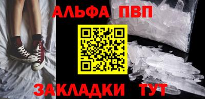 амфетамин Моздок