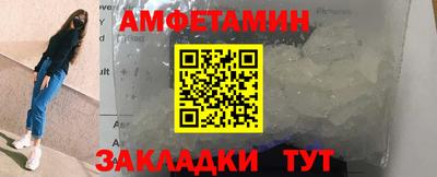 экстази Можайск