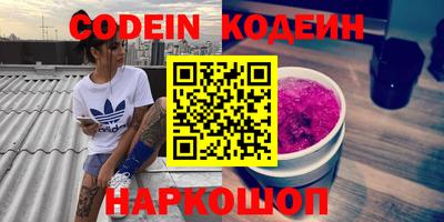 амфетамин Моздок