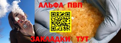 марихуана Можга